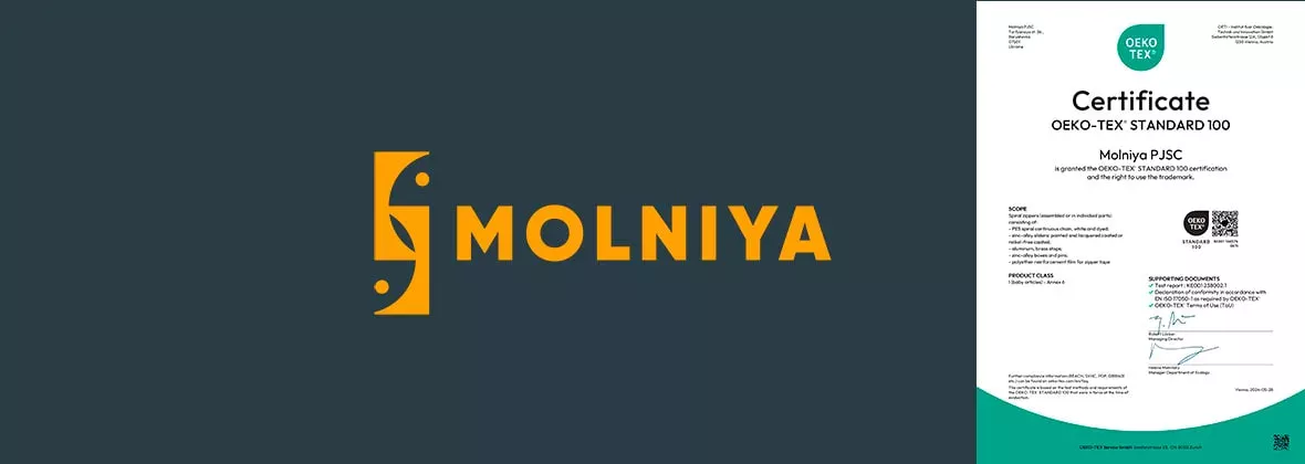 Стандарти якості ISO та OEKO-TEX для фурнітури: Зобов’язання чи конкурентна перевага?